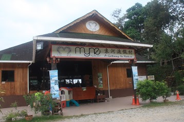 Myne Resort