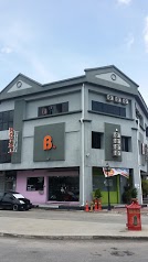 B+ Hotel Sungai Petani