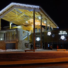 Office de tourisme d'Orcières